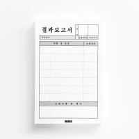 결과보고서 떡메모지