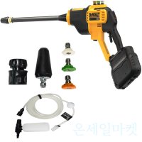 디월트 고압세차기 세척기 20V 550PSI 무선고압세척기 본체만