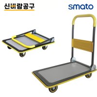 스마토 이동식 대차 접이식 수레 구르마 테크트럭 엘카트 구루마 엘카 핸드카 SM-HT01