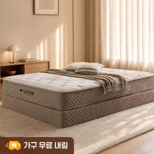럼멜 R2000 푹신한 고밀도클라우드폼 독립포켓 스프링 매트리스 27cm Q(퀸)
