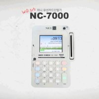 나이스 신용카드단말기 IC카드체크기 유선단말기 NC-7000 / 무약정 / 월사용료 없음