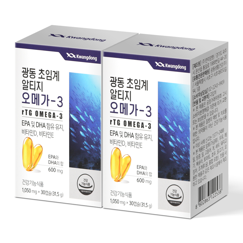 광동 저온 초임계 알티지 오메가3 2개월분 <b>비타민D</b> <b>피쉬오일</b> 캡슐 EPA DHA