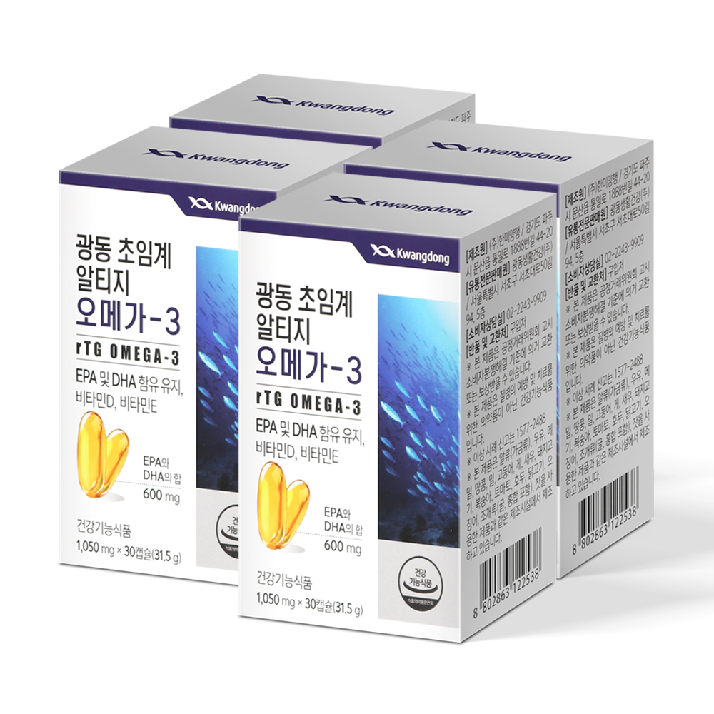 광동 저온 초임계 알티지 오메가3 4개월분 <b>비타민D</b> <b>피쉬오일</b> 캡슐 EPA DHA