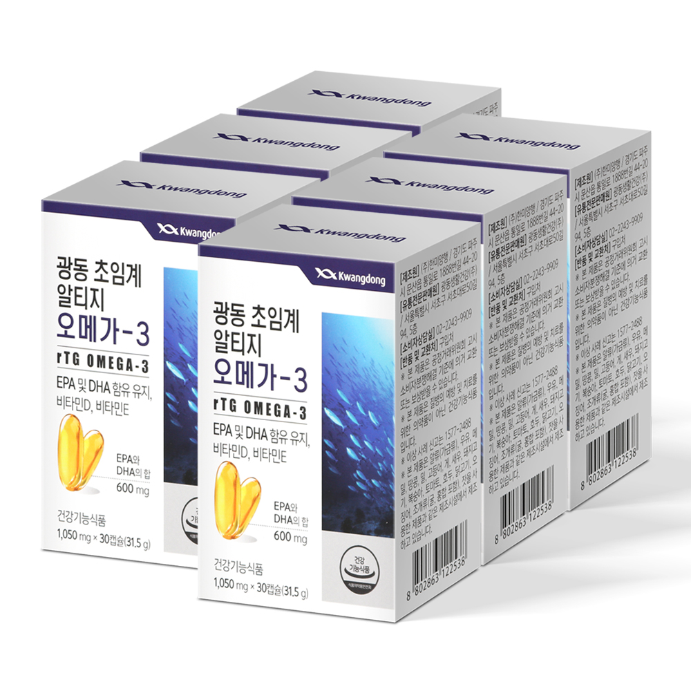 광동 저온 초임계 알티지 오메가3 6개월분 <b>비타민D</b> <b>피쉬오일</b> 캡슐 EPA DHA