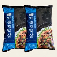 올해제조 극한직업 남도 한알한알 IQF 국내산 냉동 꼬막 자숙 꼬막살 새꼬막살 1kg