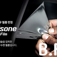 대구 썬팅 불스원 BF7-열차단75% [전면(앞유리)썬팅]