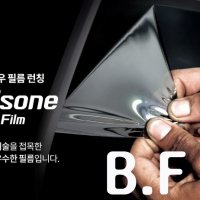 대구썬팅 불스원 BF11-열차단90% [전면(앞유리)썬팅] 대전칼라반사썬팅[그린]