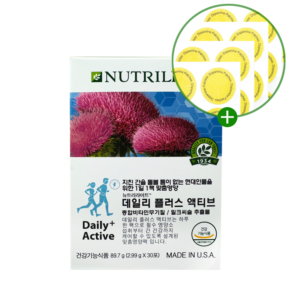 [정품] 암웨이 <b>뉴트리라이트 데일리 플러스 액티브</b> ON