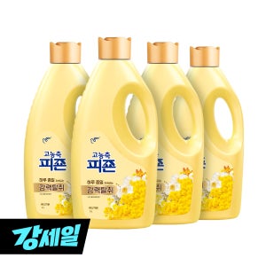 고농축 피죤 강력탈취 오리지널 섬유유연제 2L X 4개 써니가든