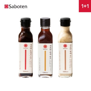사보텐 일본식 정통 특제 소스 3종 1+1 담기