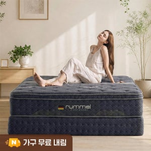 럼멜 R4000 밤새 보송한 파워스프링 하드 유로탑 매트리스 30cm Q(퀸)