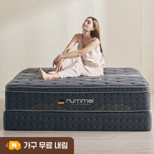 럼멜 R4000 하드 쿠션 본넬 파워스프링 매트리스 Q (30cm/퀸)