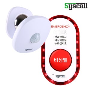 119 안심콜 독거노인 비상벨 세트 SPT-200+ST-GV100-LTE