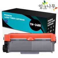 브라더 TN-2480 재생토너 HL-J2335D L2385DW MFC-L2715DW