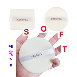[파데트] 밀착 파우더팩트 압축 소프트 후로킹 퍼프 (대12P)