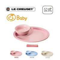 Le Creuset 르쿠르제 베이비 출산 신생아 선물 이유식 접시 식판 세트