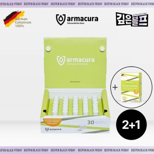 독일정품 아마쿠라 초유앰플 액상 단백질 프리미엄 건강식품