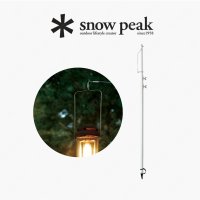 스노우피크 파일 드라이버 LT-004 랜턴걸이 Snowpeak