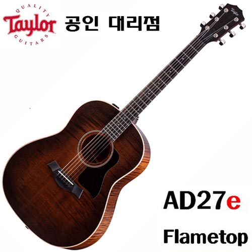 Taylor 어쿠스틱기타 AD27e Flametop