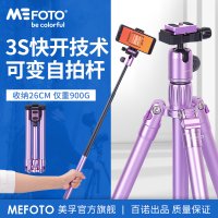 트레블러삼각대 MEFOTO DSLR카메라 받침대 38621706N3312420196