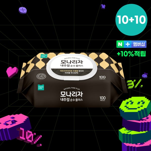 모나리자 내추럴 순수 플러스 물티슈 100매(캡) 10개+10개 총 20개 대용량 사업자용