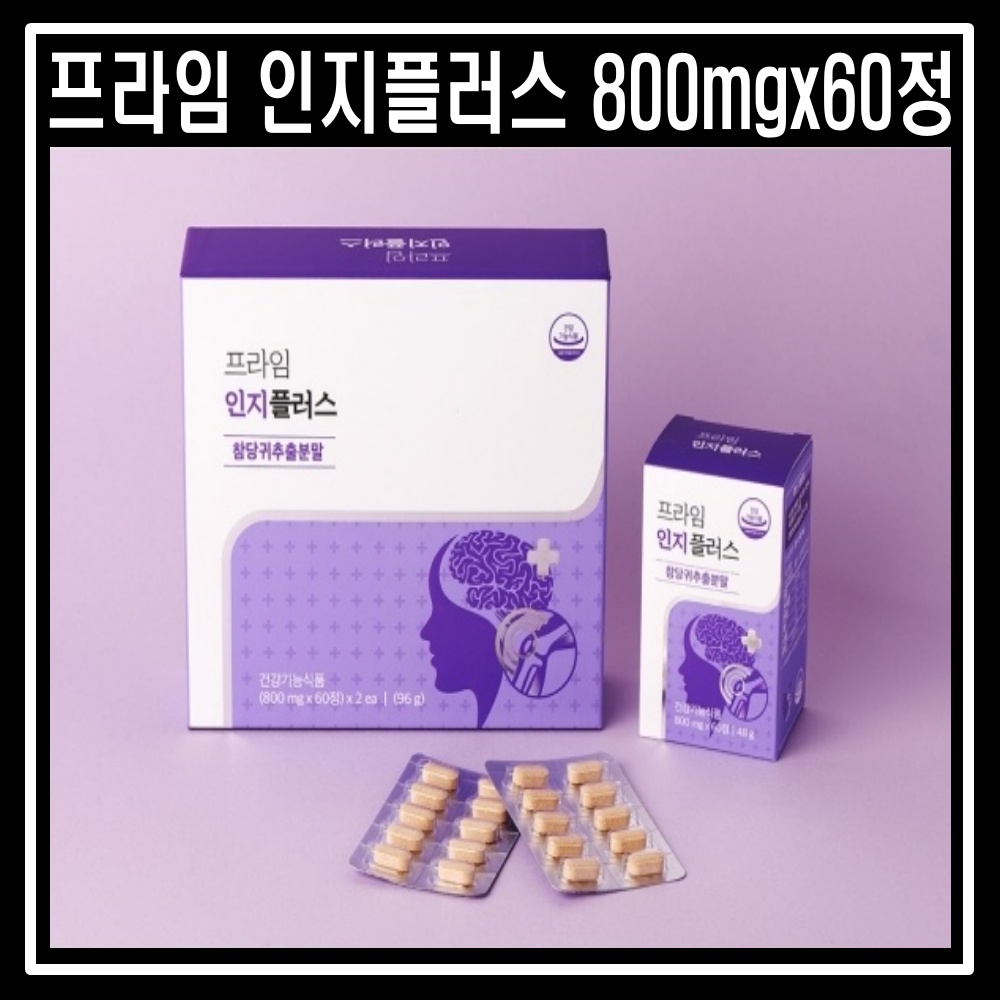 프라임 인지플러스 800mgx120정 2개월분 인지기능 개선 관절건강