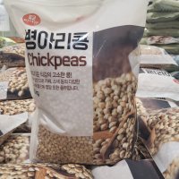 [부산지역 주문당일도착] 코스트코 미이랑 병아리콩 6KG/코스트코