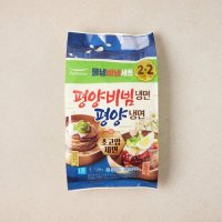 풀무원_평양냉면 물2인+비빔2기획(1,266g)