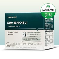 유한 양행 폴리오메가 60캡슐(2개월분) 쿠바산 폴리코사놀