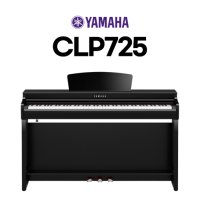 야마하 디지털피아노 CLP725 CLP-725 오프라인매장운영 예인악기