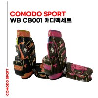 코모도스포츠 테디베어 WB CB001 코모도 캐디백세트