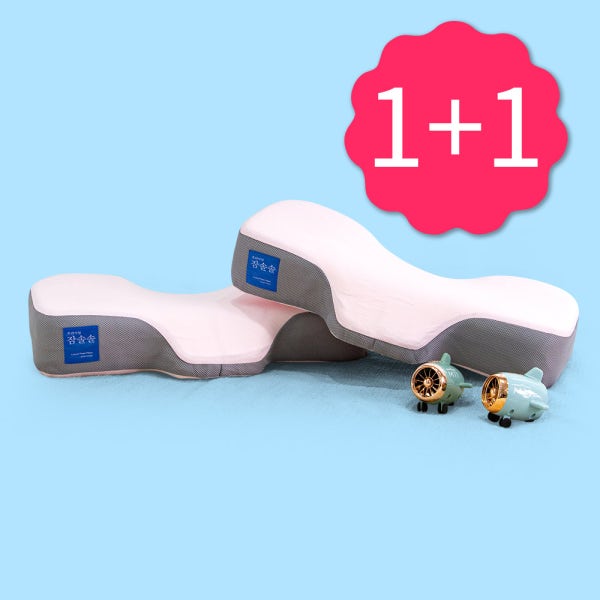 1+1 베개날다 잠솔솔 베개 일자목 거북목 목디스크 고밀도 경추베개 메쉬핑크