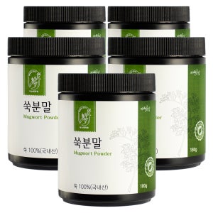 쑥가루 분말 가루 100% 쑥라떼 900g 국내산 180g X 5통