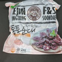 세진 통통순대 2kg 분식 국물떡볶기 새우링과 함께