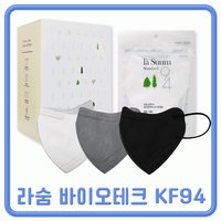 마스크 KF94 KF94마스크 KF94마스크 kf94 마스크 kf94 마스크kf94 바이오테크 라숨 새부리형 KF94 마스크