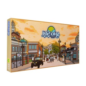 씨앗사 부루마불 대한독립 보드게임