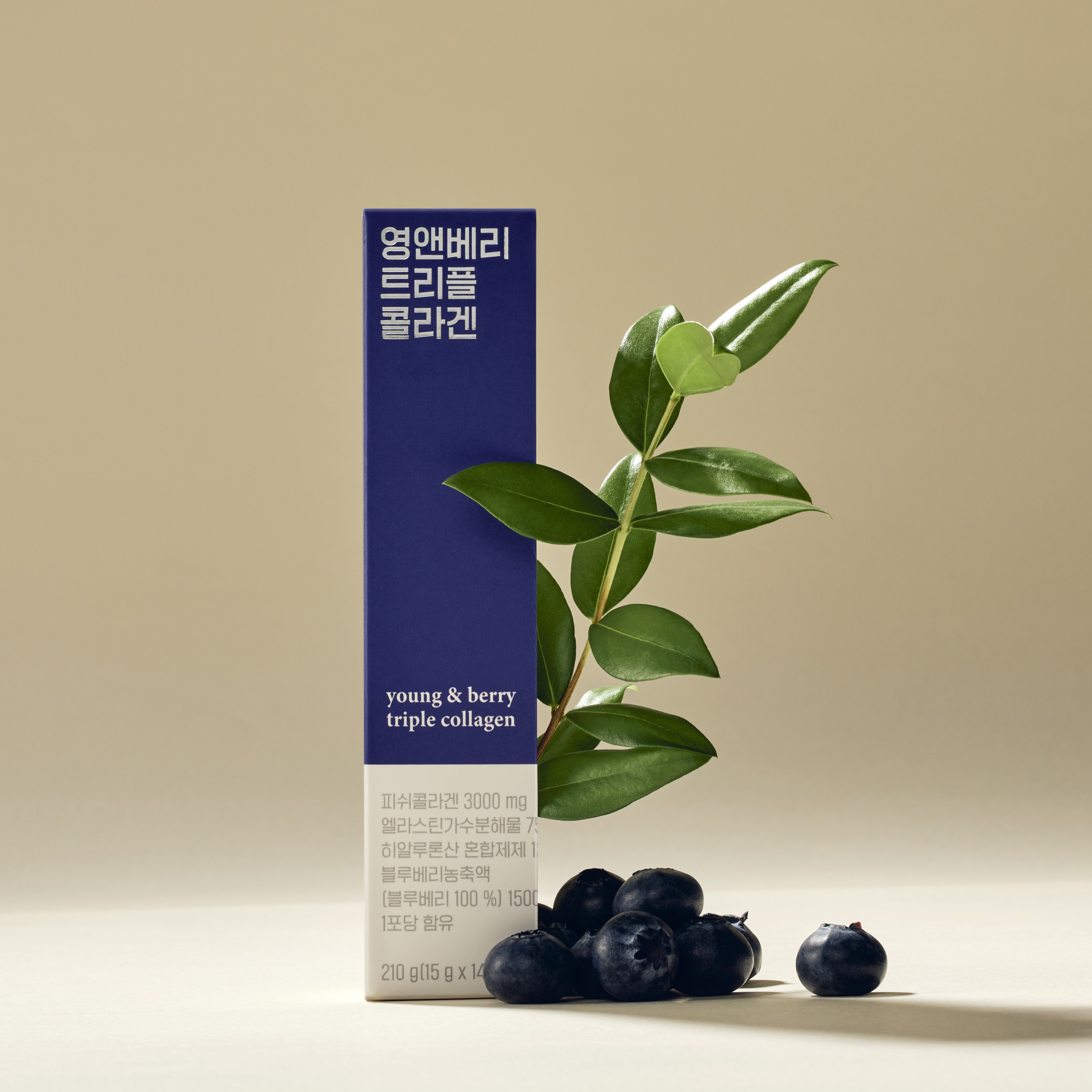 [액상<b>콜라겐</b>] <b>라디메리</b> 영앤베리 트리플 마시는 저분자 <b>피쉬 콜라겐</b>(8주/56포)