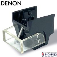 데논 DENON DSN-81 (CN246) 전축바늘 LP 턴테이블 바늘