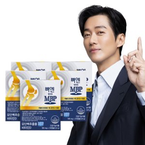 주영엔에스 뼈엔 엠비피MBP 5개월분 (5박스 x 30캡슐) 남궁민 MBP