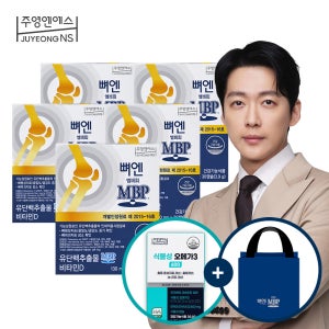 주영엔에스 뼈엔 엠비피MBP 30캡슐, 5개