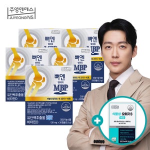 주영엔에스 뼈엔 엠비피MBP 30캡슐, 5개
