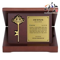 순금열쇠 우드상패 세로형 37.5g 금열쇠 황금 감사패 부모님 퇴임 퇴직 기념패 선물