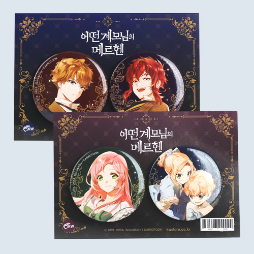 메르헨A 이미지