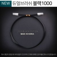 긴 노즐 호스 세척솔 100cm