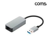 Coms USB 3.0 to 기가비트 이더넷 JA011