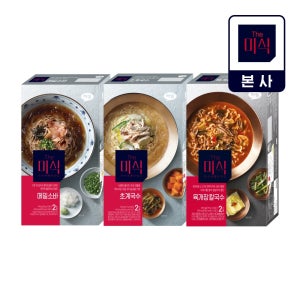 더미식 메밀소바(2인분) + 초계국수(2인분) + 육개장칼국수(2인분) 7종 요리면 골라담기