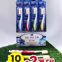 큐린항균칫솔 [PRIME TYPE] 10P(10+2행사)