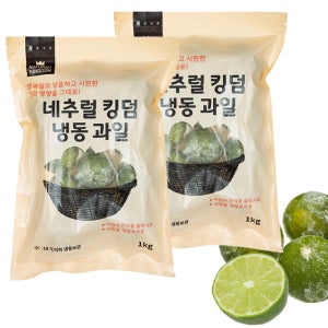 냉동 라임(홀)2kg,5개(1박스)