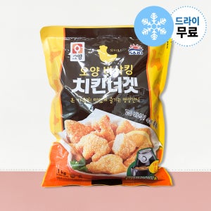 [지케이푸드] 사조 오양 바삭킹 치킨 너겟 1kg 순살치킨