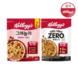 켈로그 크랜베리 아몬드 그래놀라 500g + 프로틴 그래놀라 제로슈거 350g